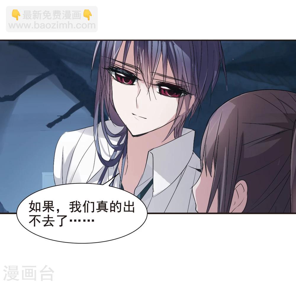 第150话 校医16