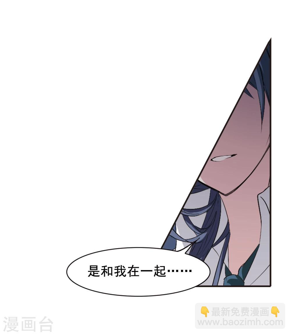 第150话 校医19