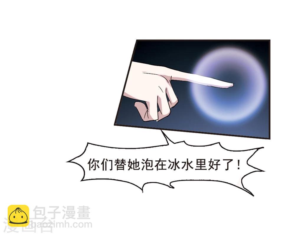 第151话 校医212