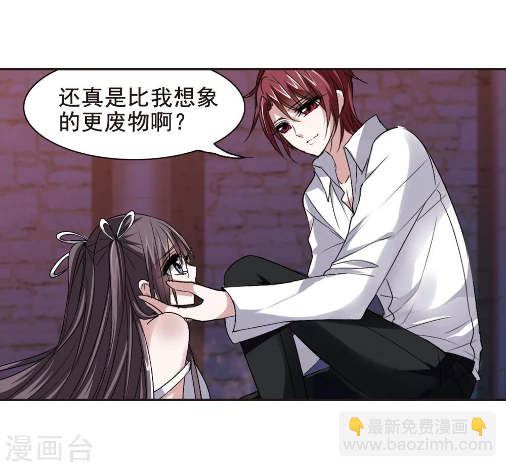 第151话 校医217