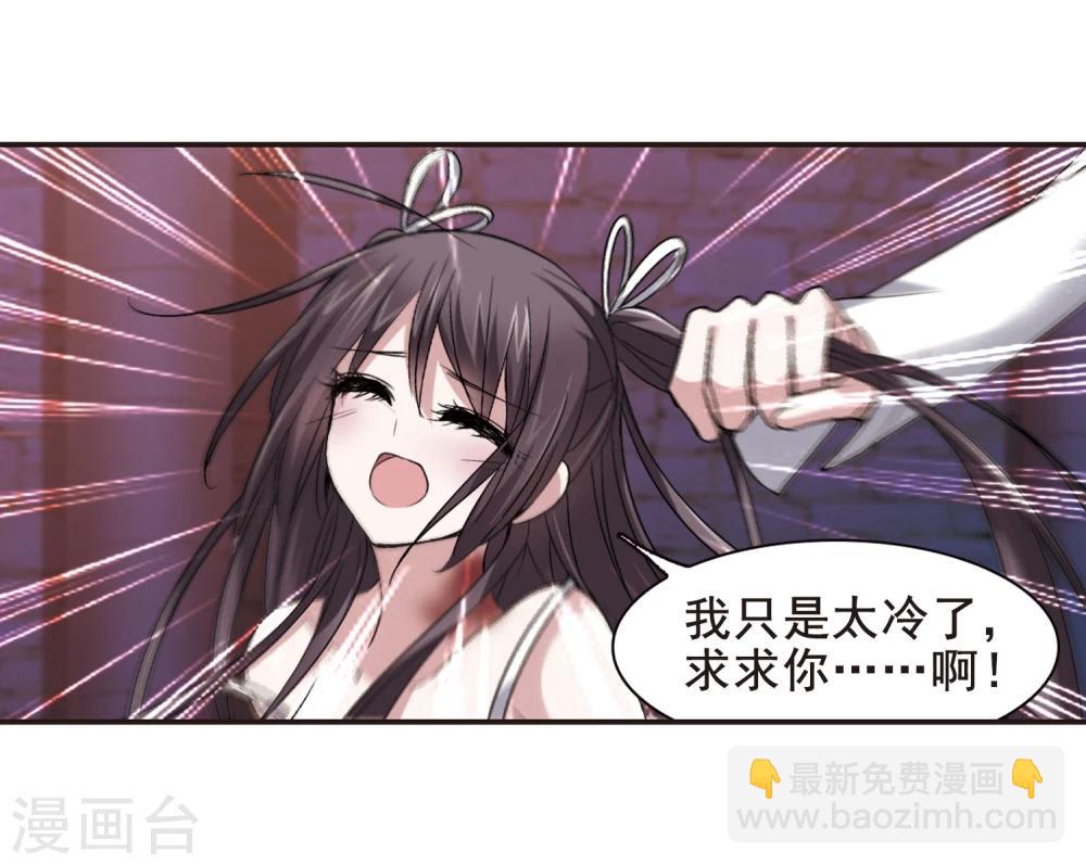 第151话 校医218