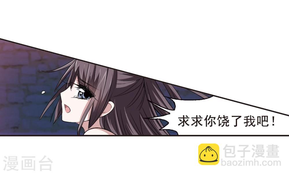 第151话 校医220
