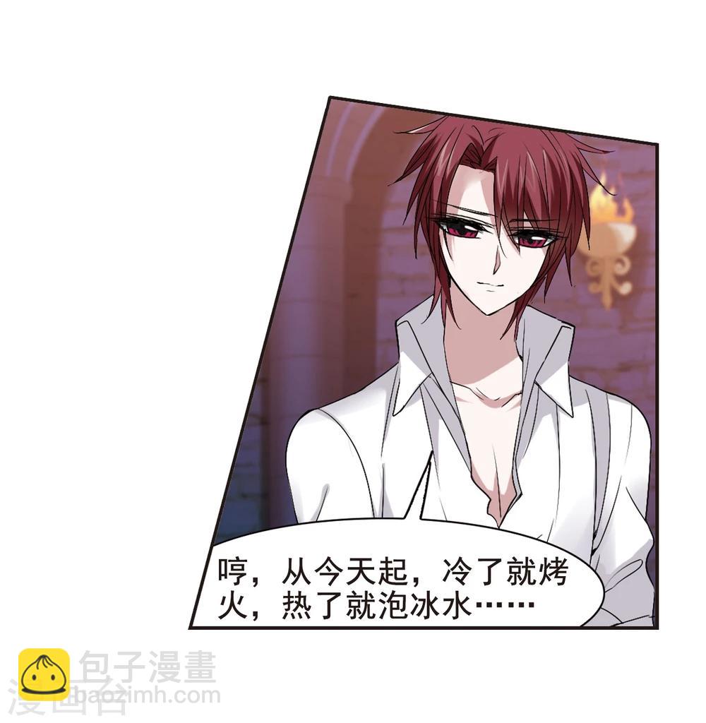 第151话 校医224