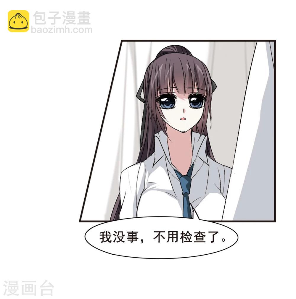 第152话 校医318