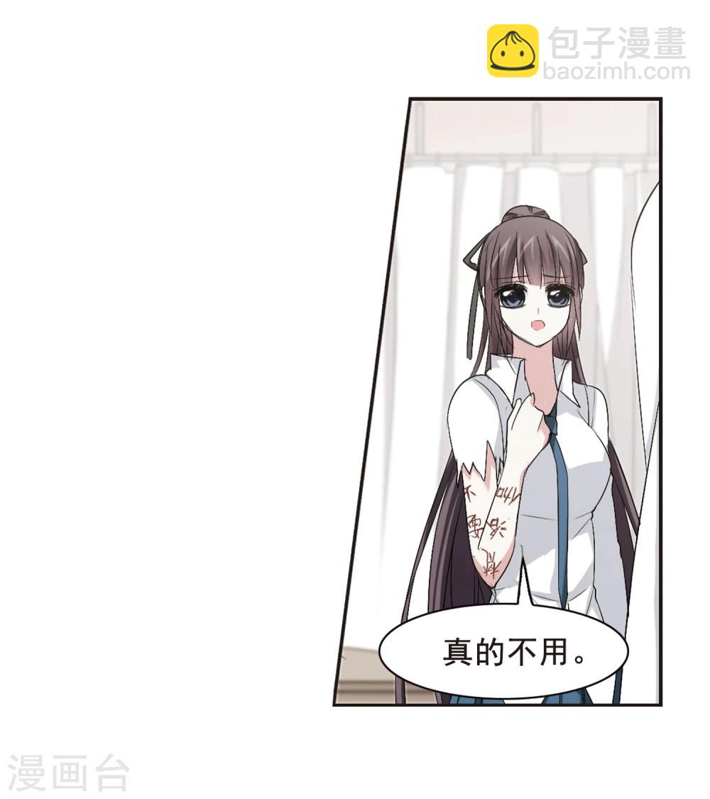 第152话 校医321