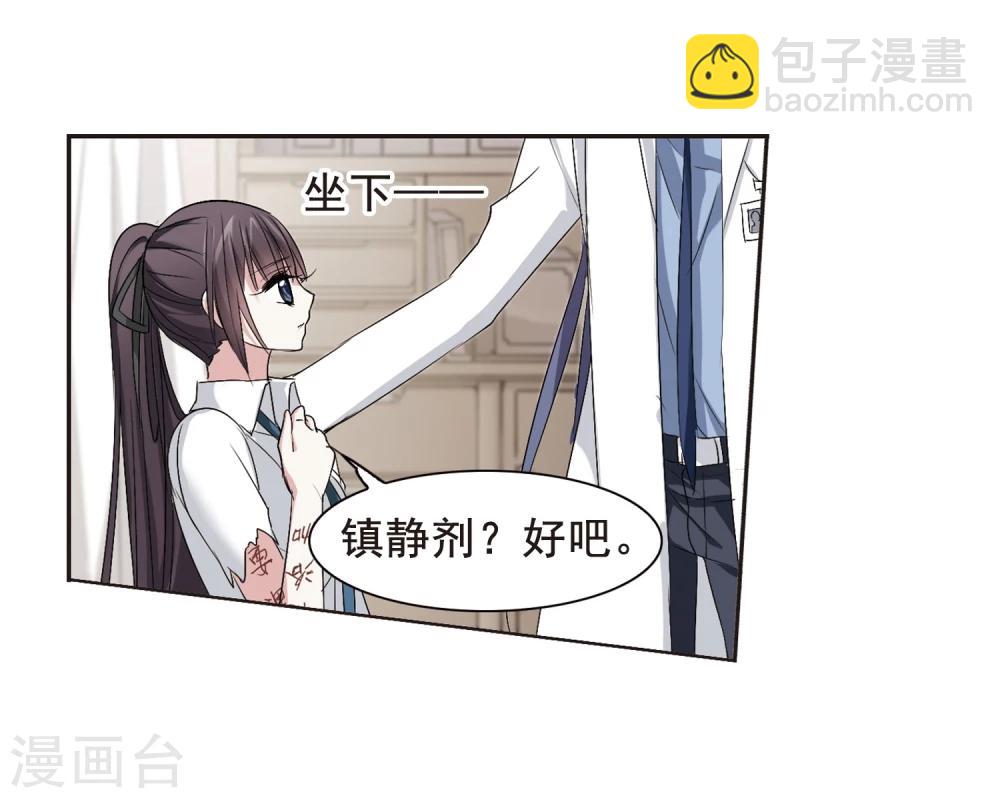 第152话 校医324