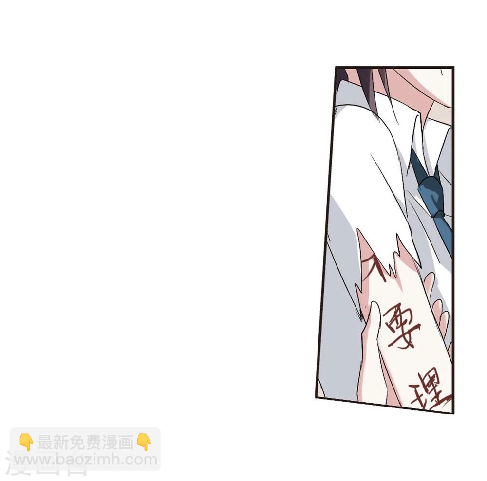 第152话 校医325