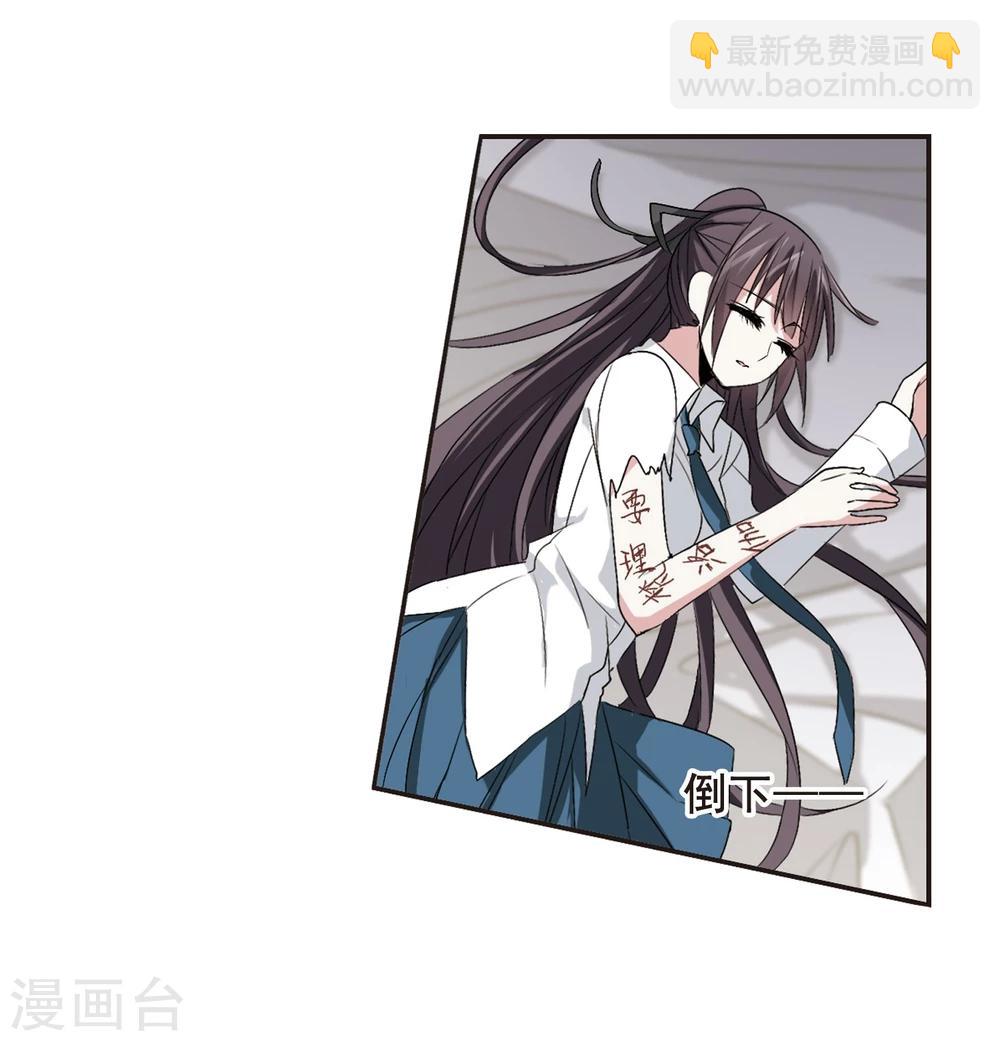 第152话 校医328
