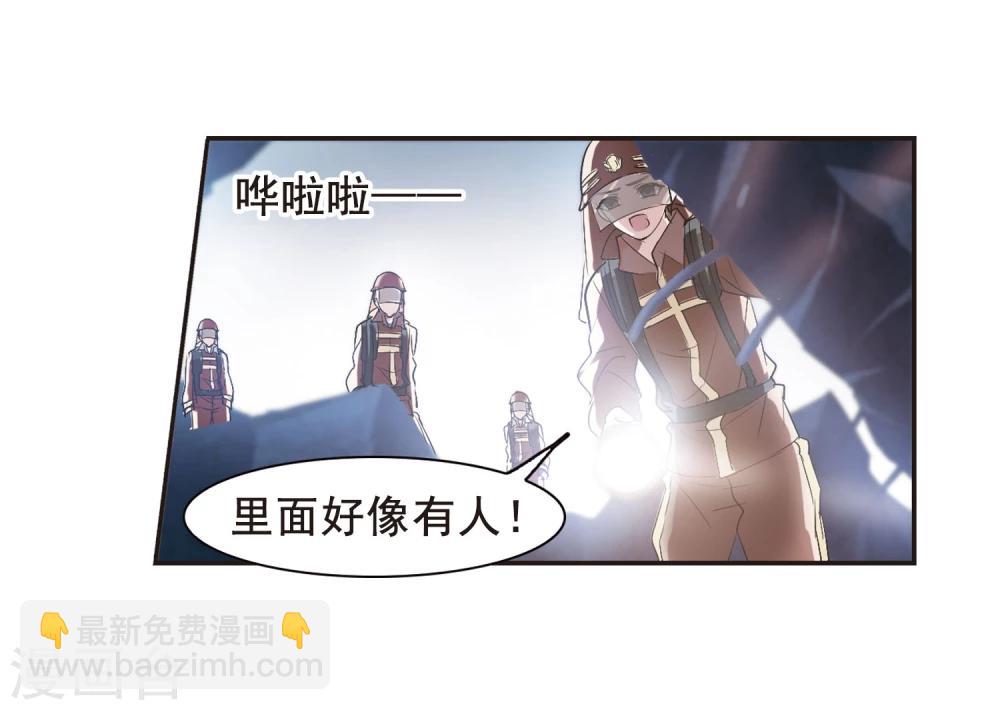 第152话 校医33
