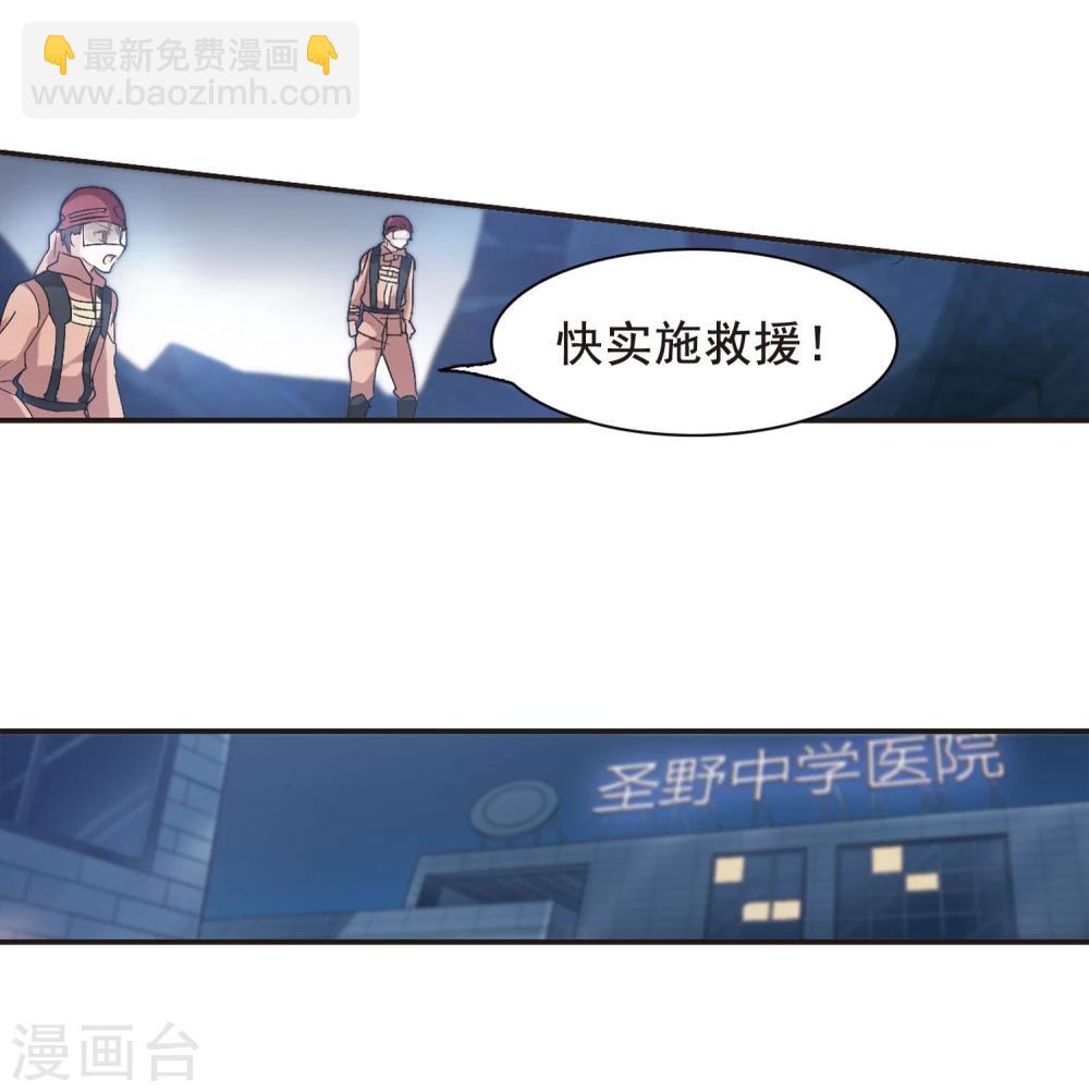 第152话 校医35