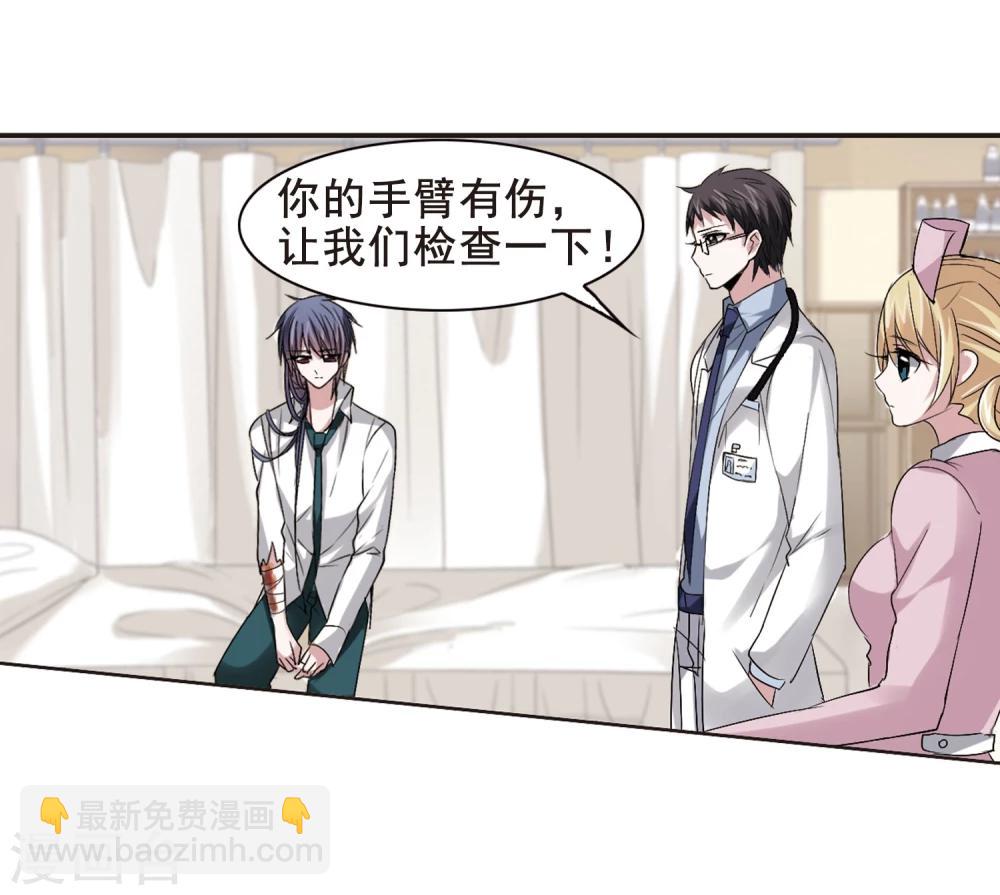 第152话 校医36