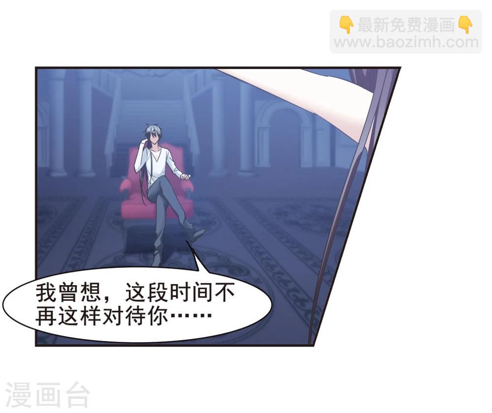 第153话 奇怪的亲王111