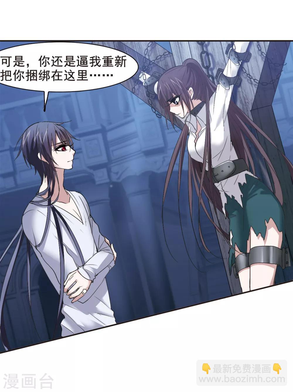 第153话 奇怪的亲王113