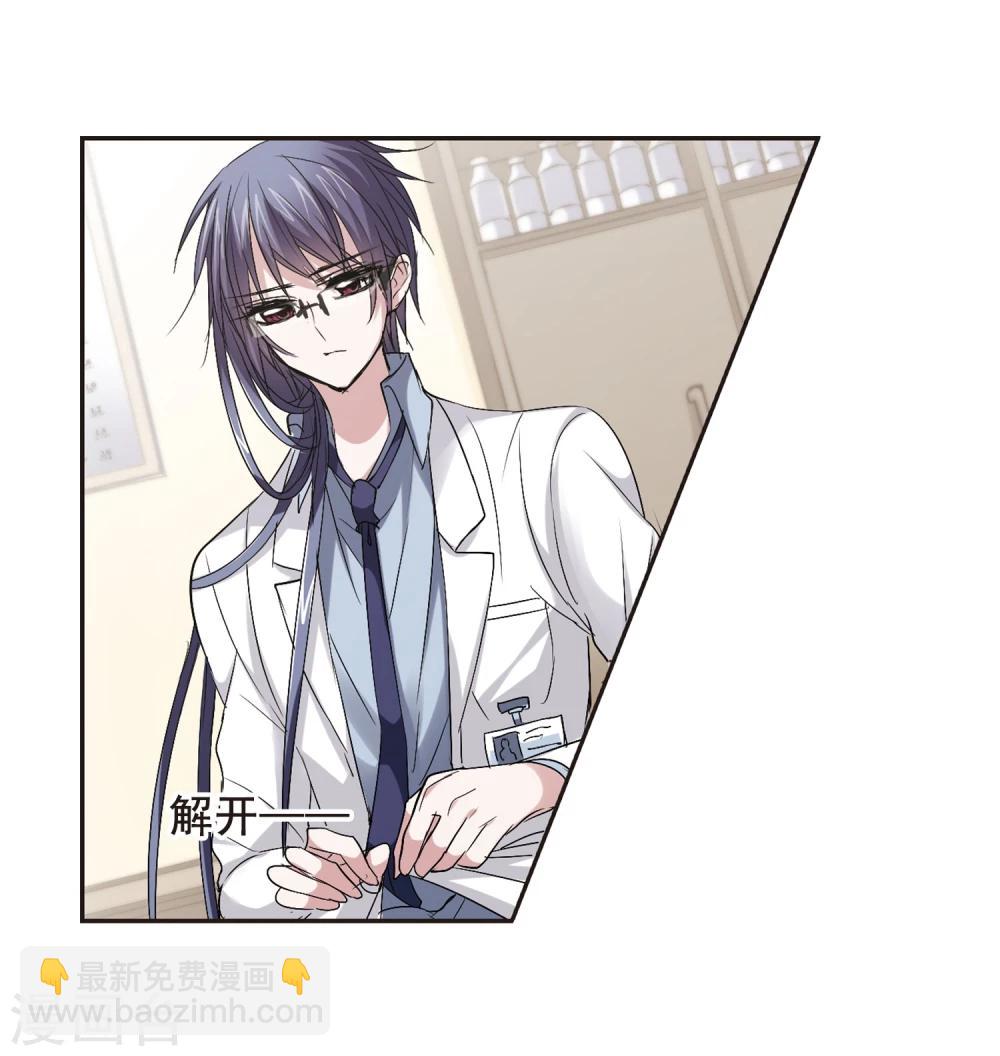 第153话 奇怪的亲王12