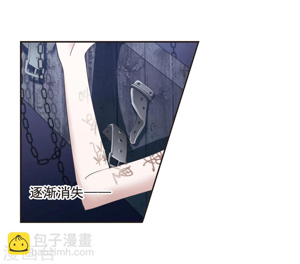 第153话 奇怪的亲王121