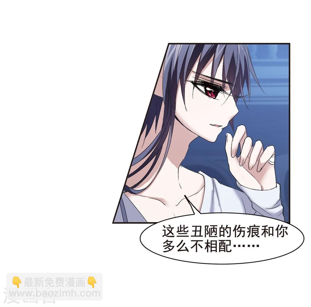 第153话 奇怪的亲王122