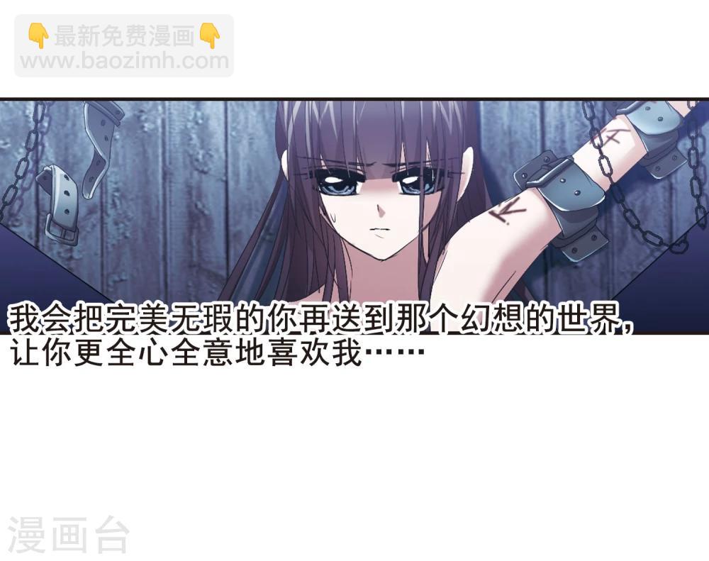 第153话 奇怪的亲王123