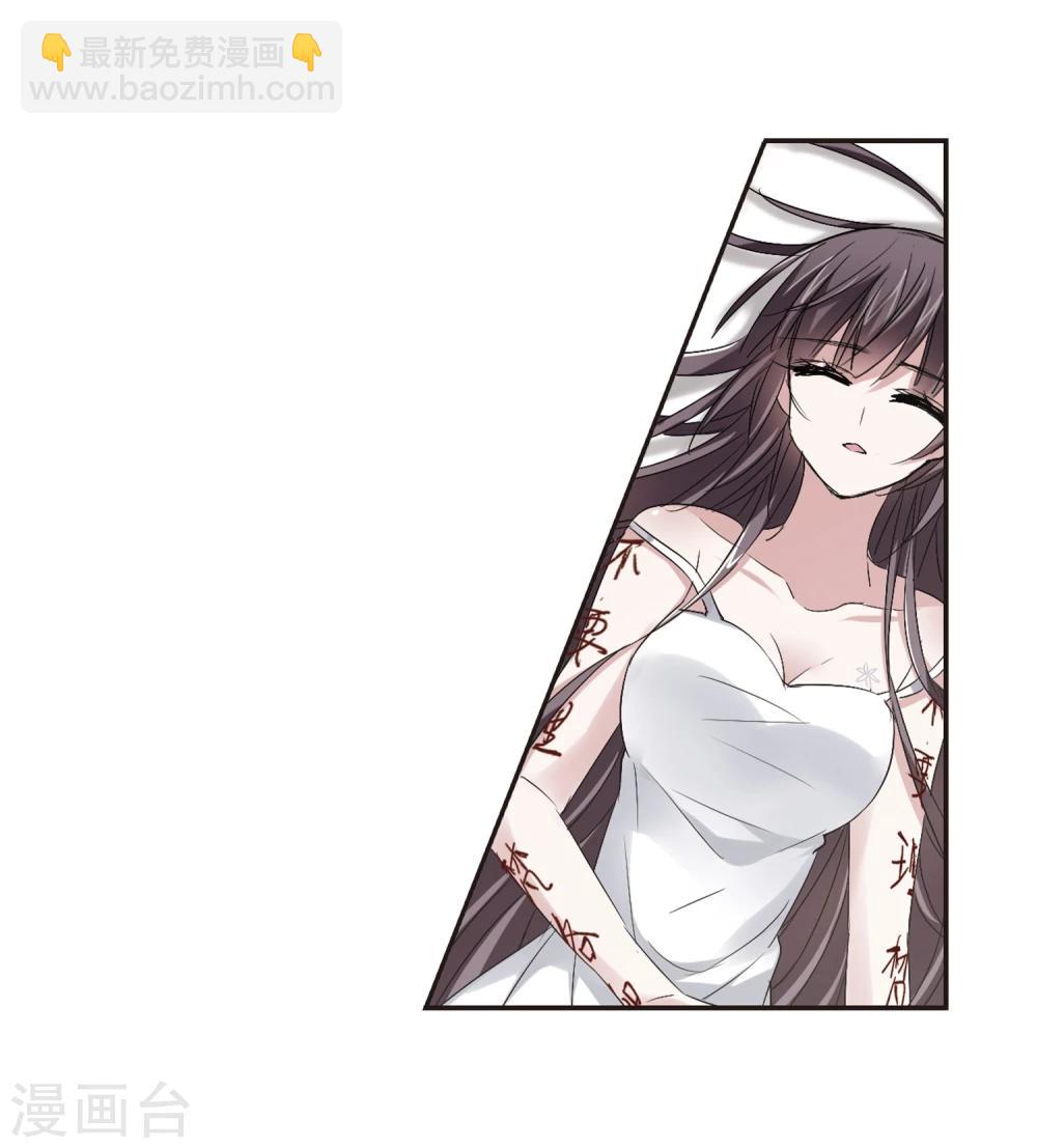 第153话 奇怪的亲王13