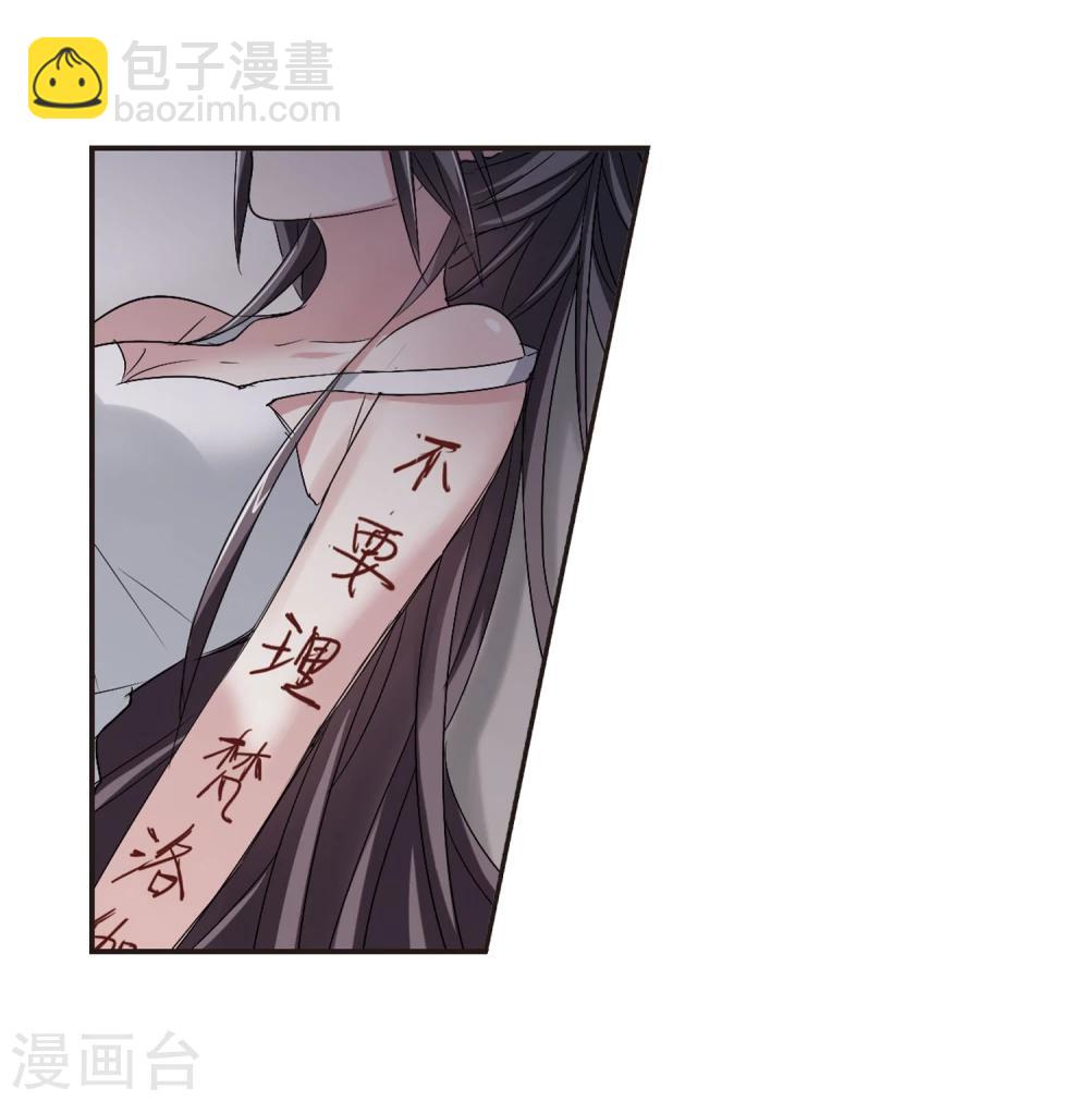 第153话 奇怪的亲王14