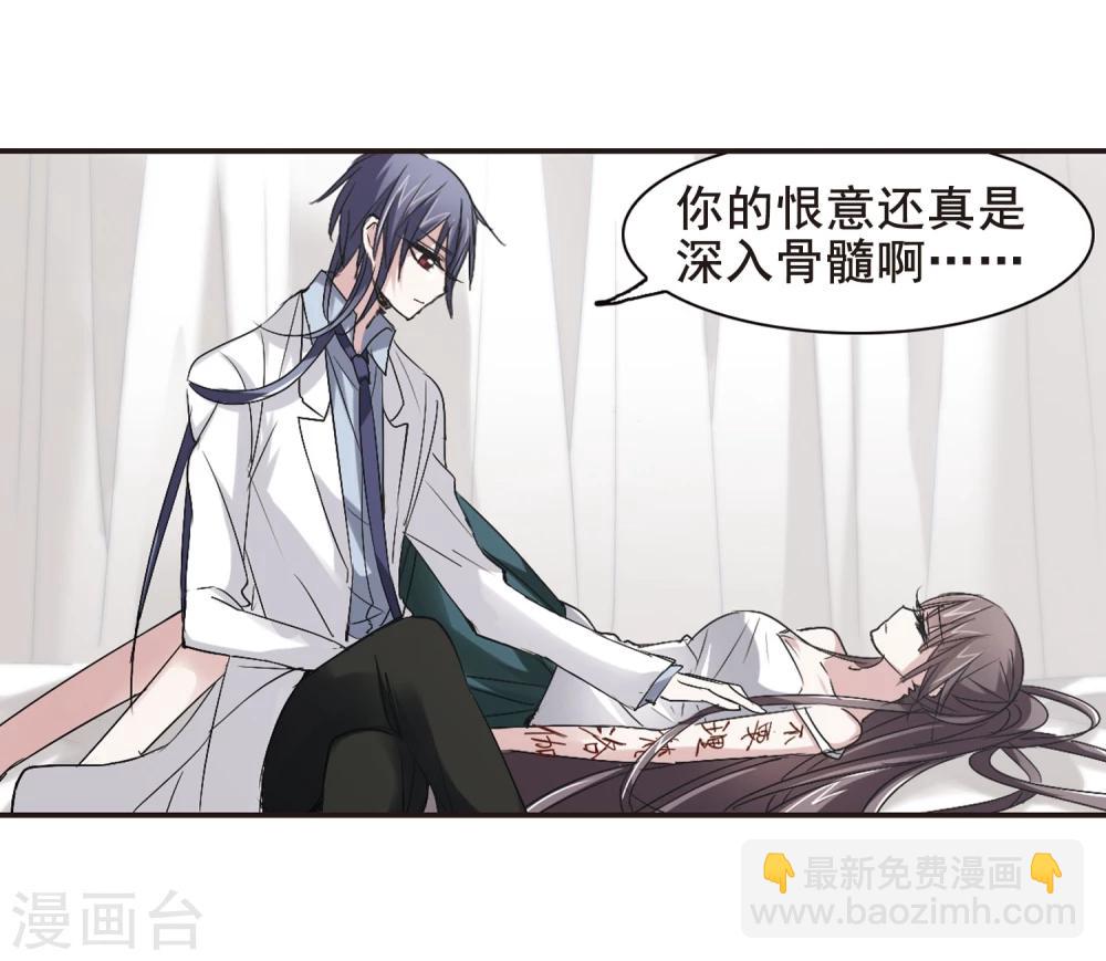 第153话 奇怪的亲王16
