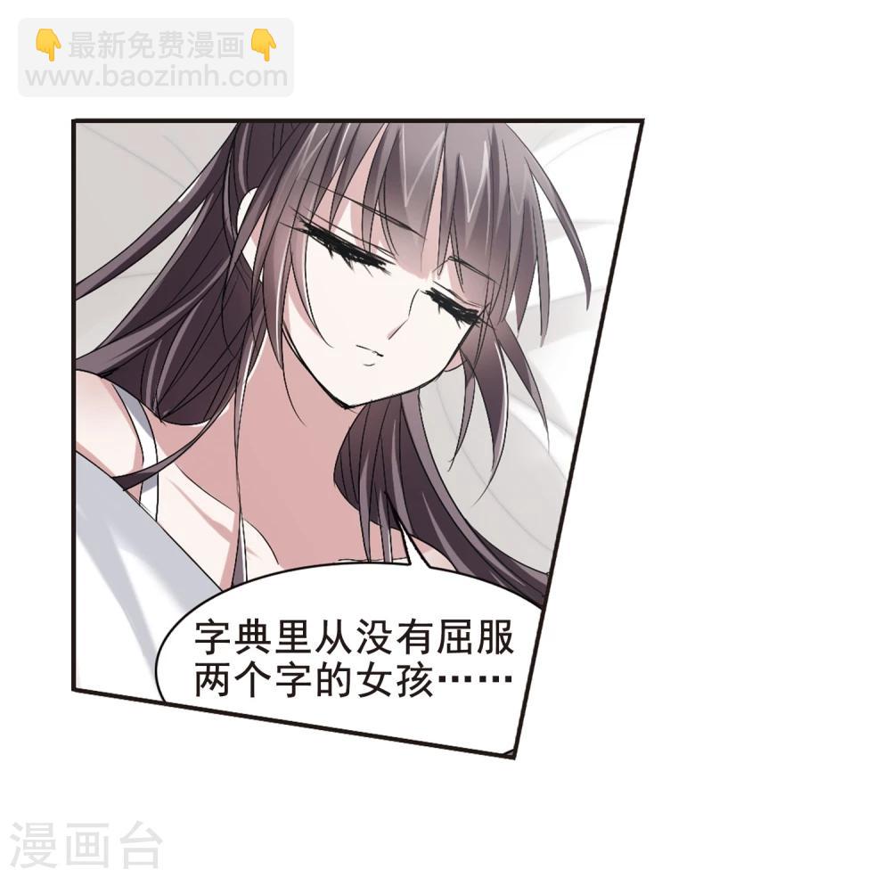 第153话 奇怪的亲王17