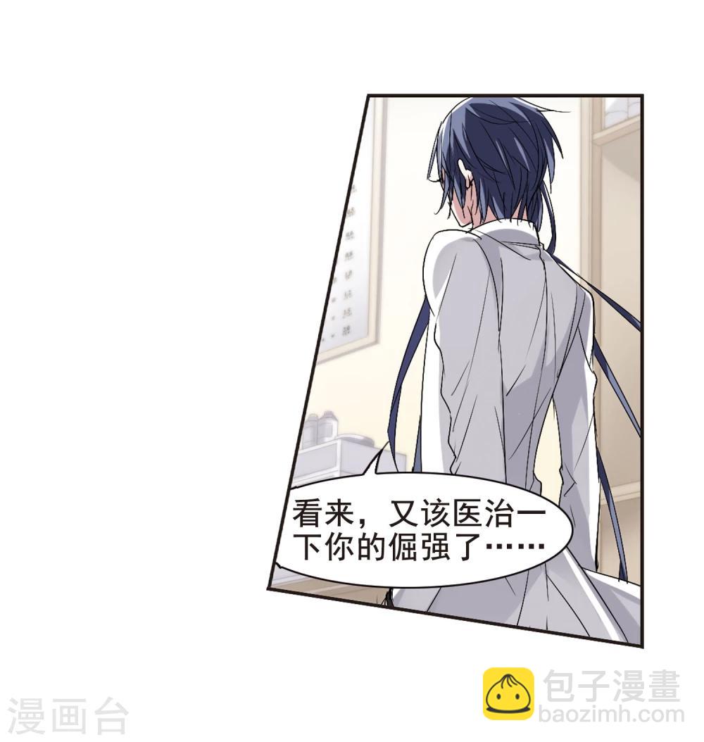 第153话 奇怪的亲王18