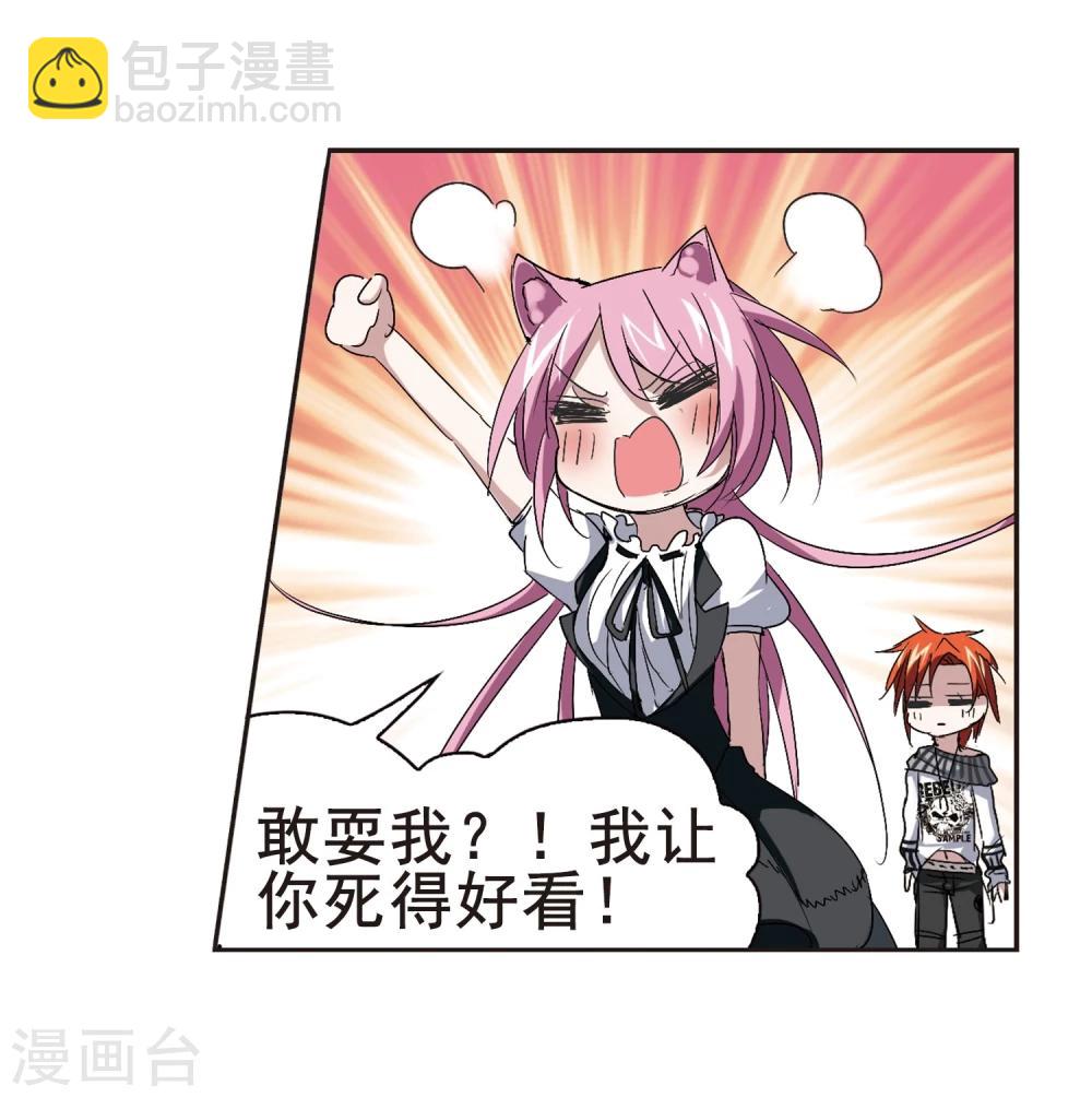 第154话 奇怪的亲王218