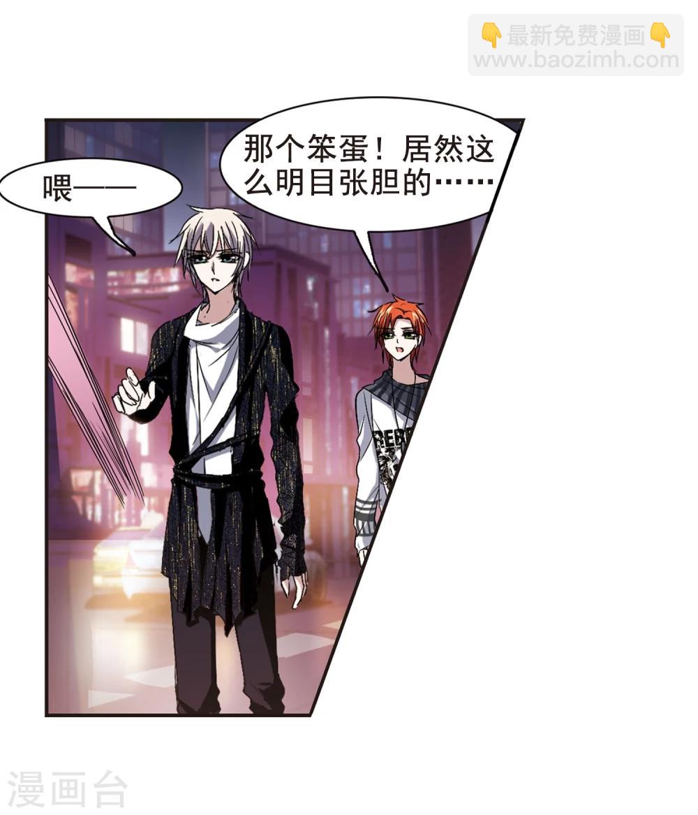 第154话 奇怪的亲王220