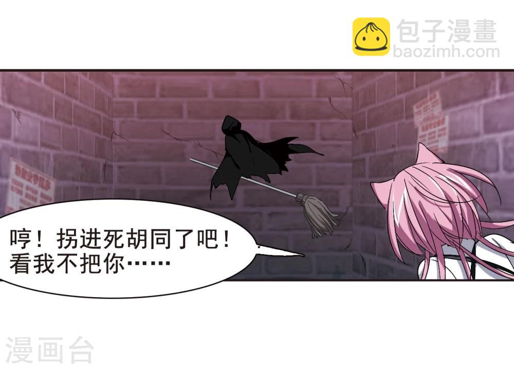 第154话 奇怪的亲王224