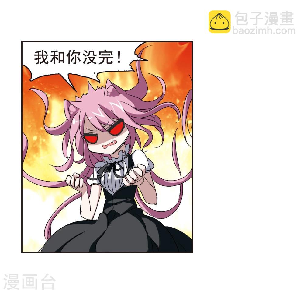 第154话 奇怪的亲王228