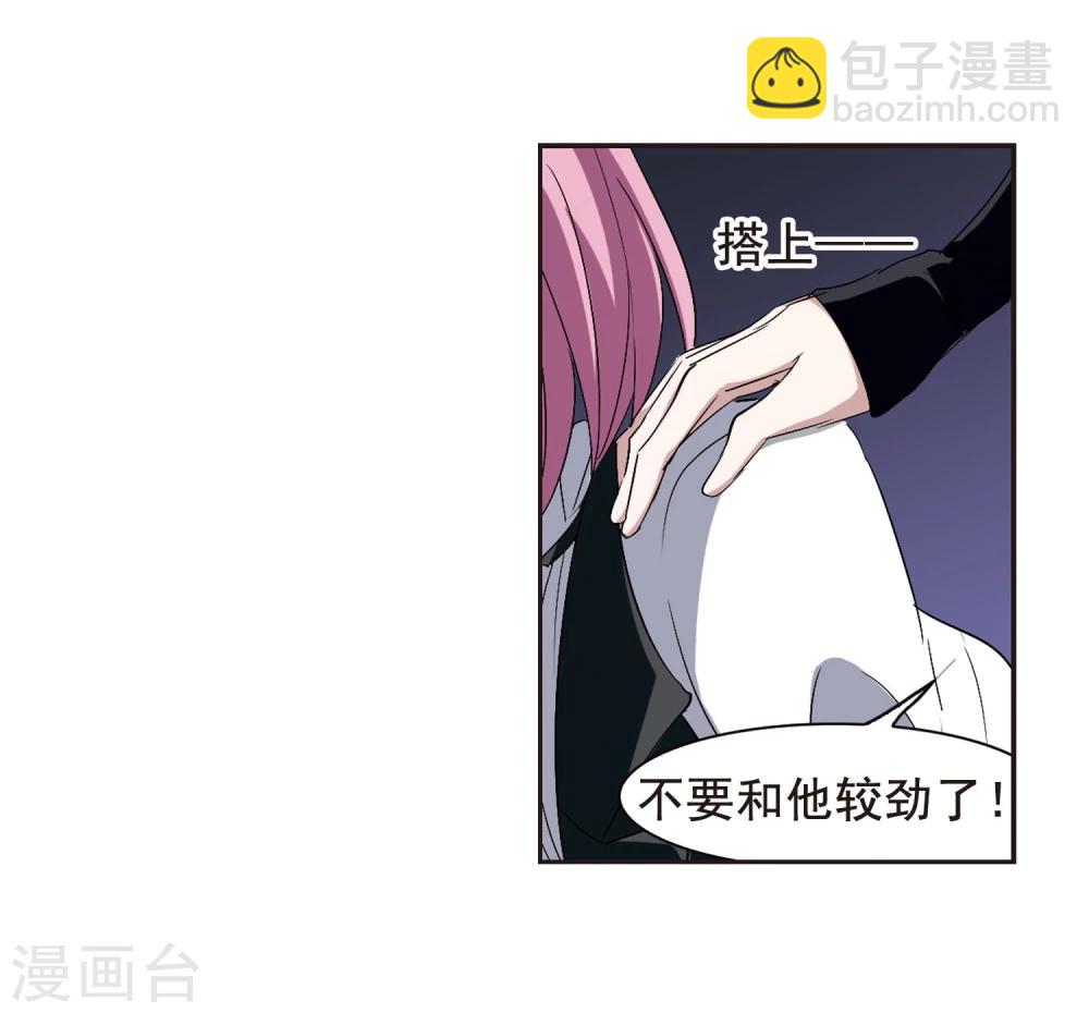 第154话 奇怪的亲王229