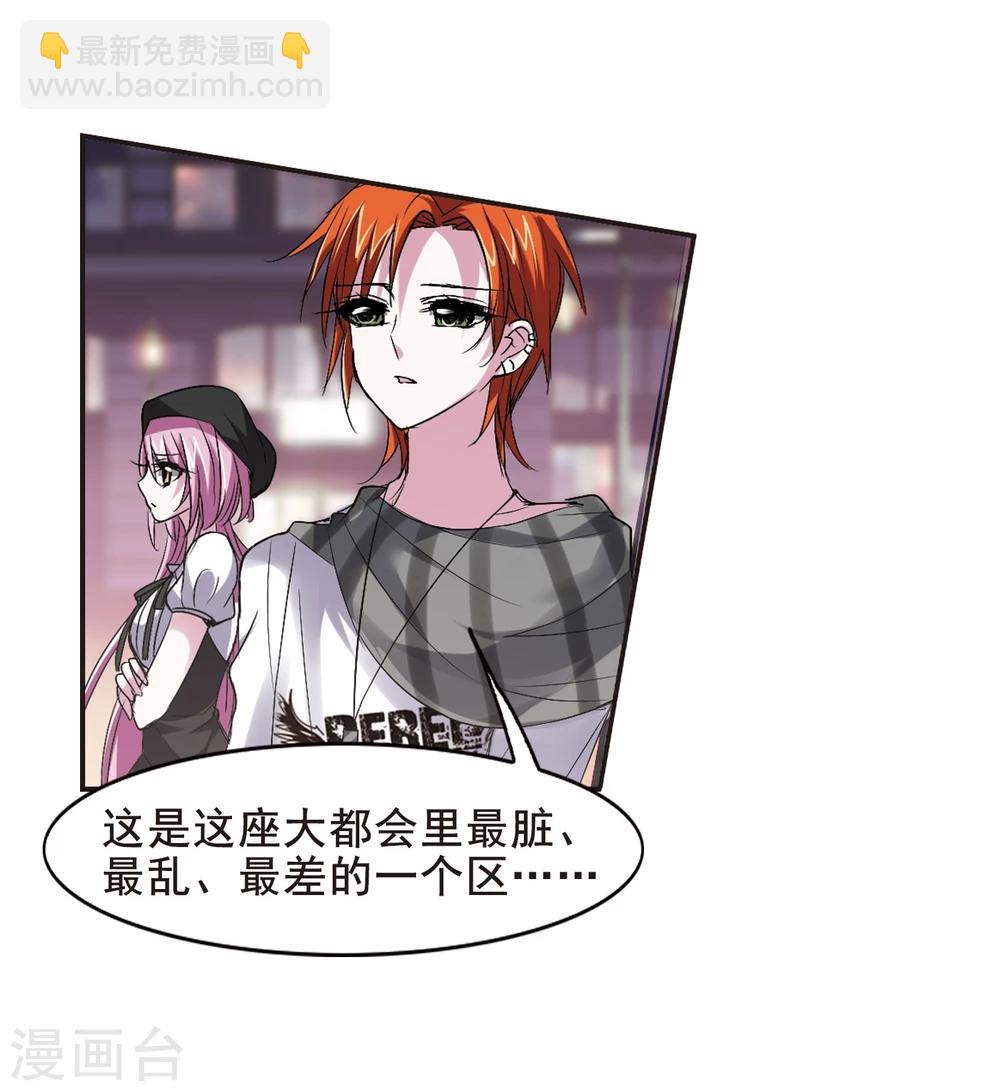 第154话 奇怪的亲王23