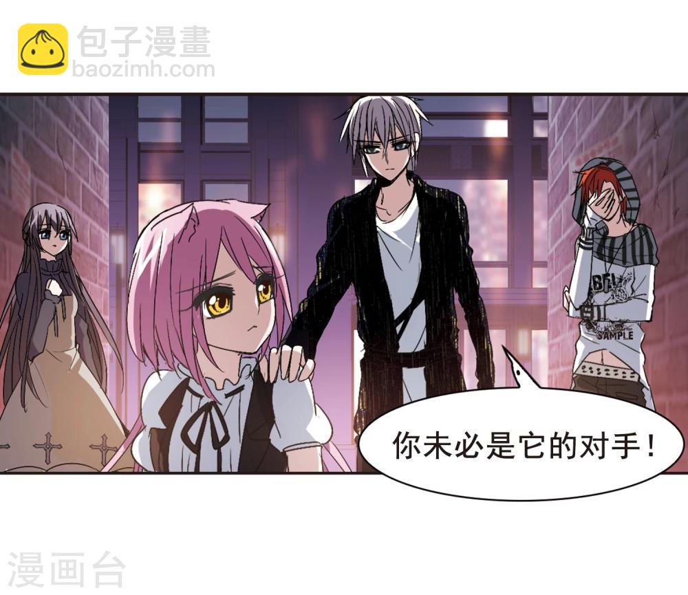 第154话 奇怪的亲王230