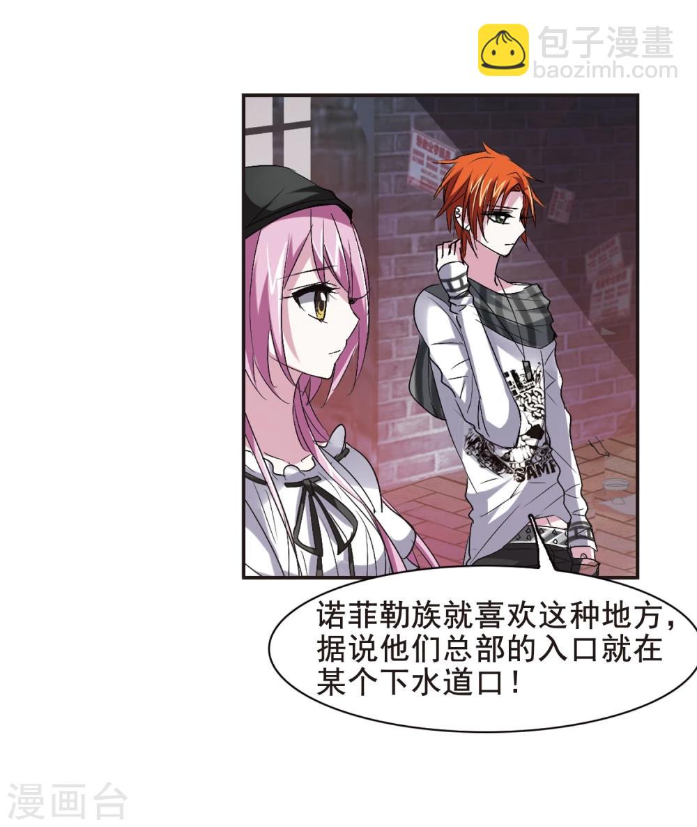 第154话 奇怪的亲王26