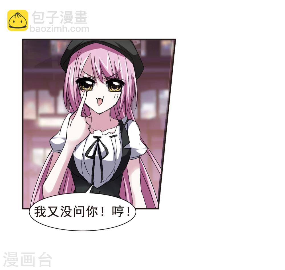第154话 奇怪的亲王27