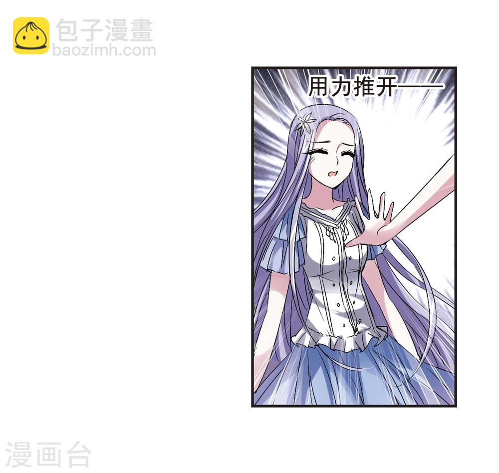 第155话 奇怪的亲王311