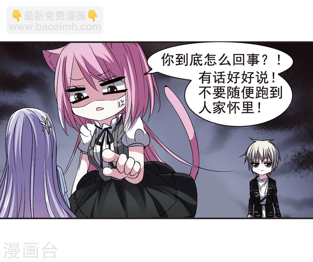 第155话 奇怪的亲王312