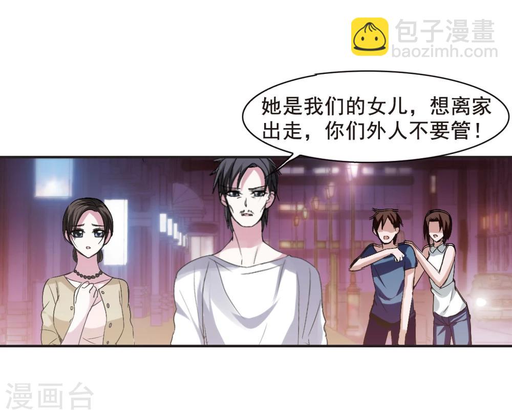 第155话 奇怪的亲王313