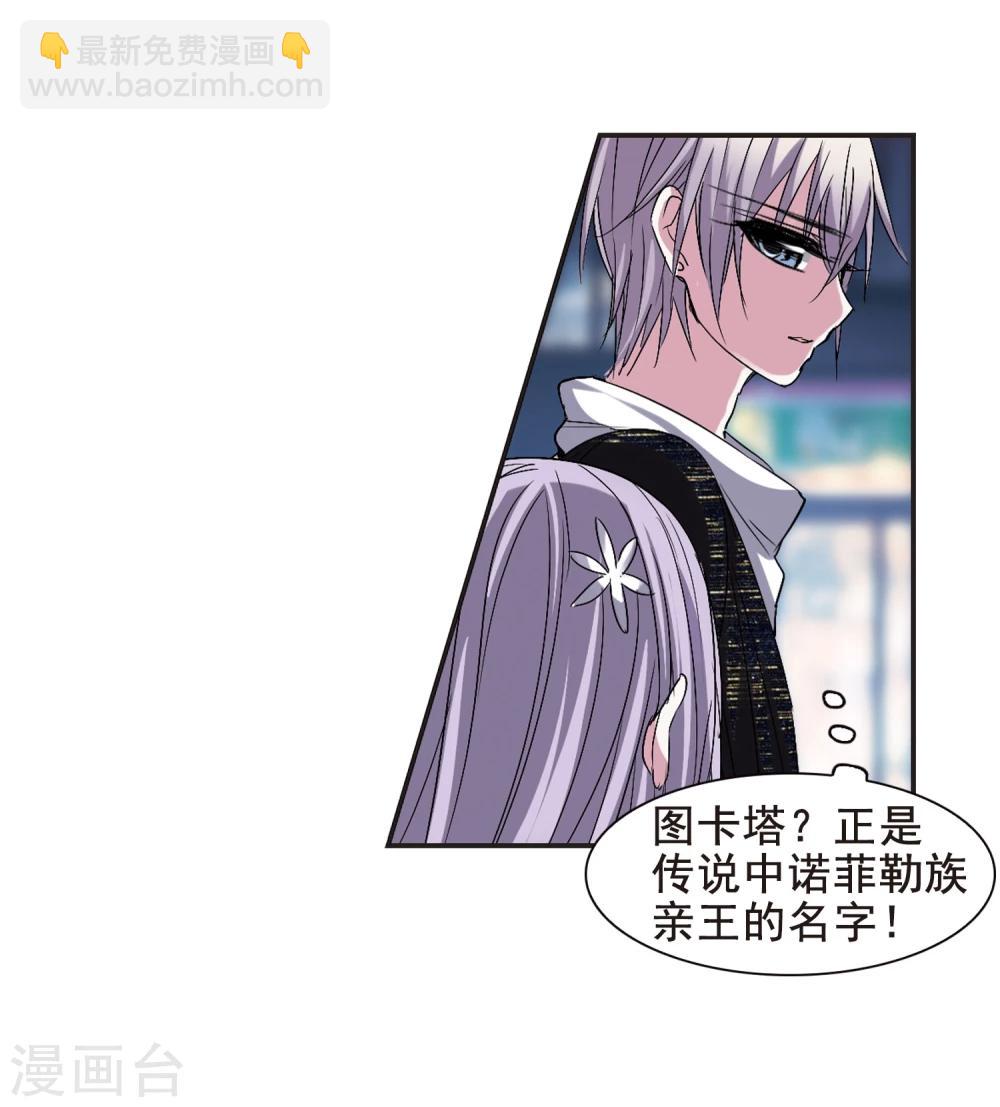 第155话 奇怪的亲王315