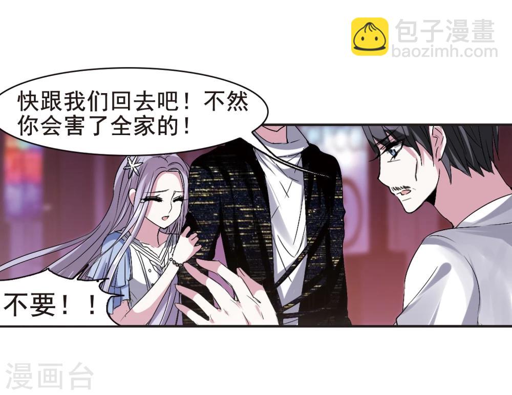 第155话 奇怪的亲王316