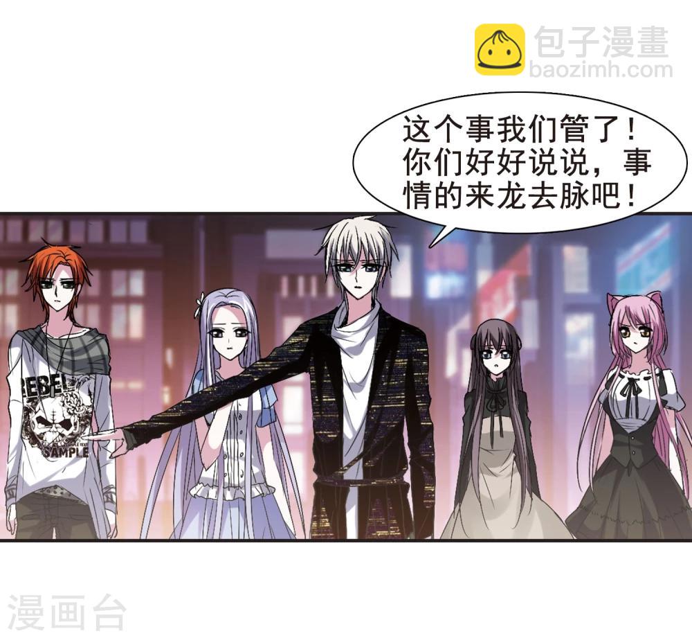 第155话 奇怪的亲王317