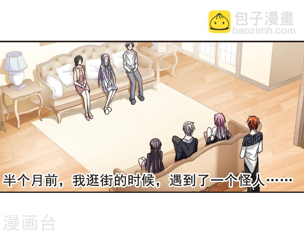 第155话 奇怪的亲王318