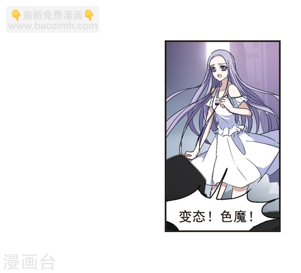 第155话 奇怪的亲王320