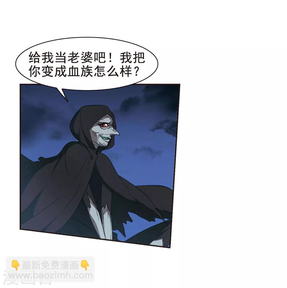 第155话 奇怪的亲王322