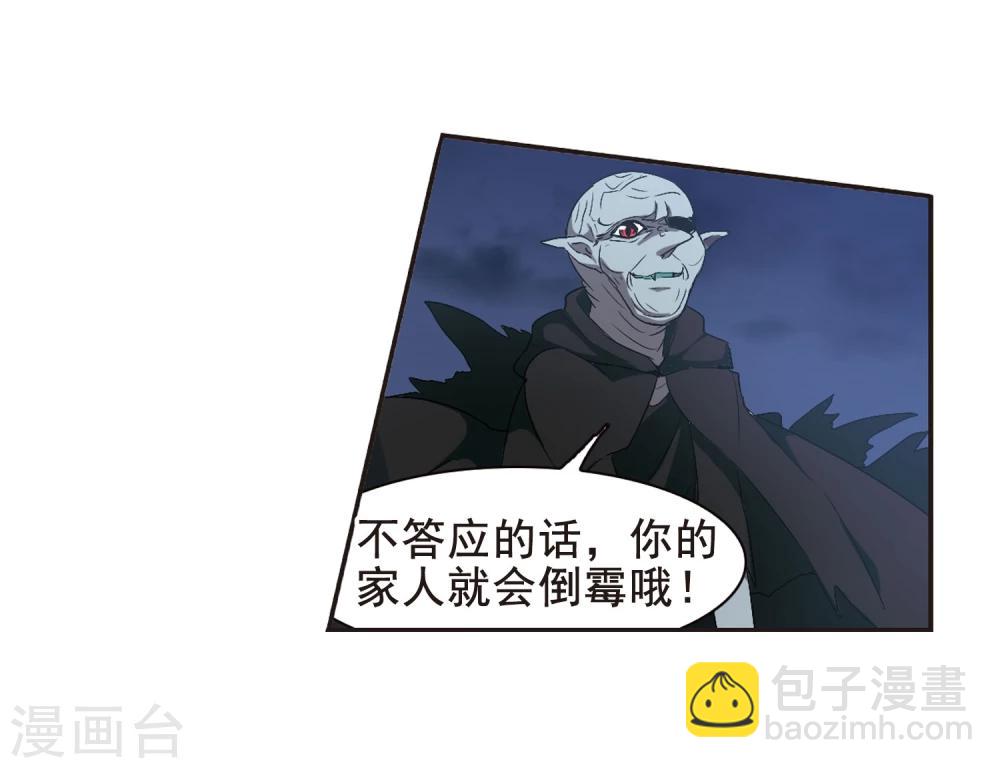第155话 奇怪的亲王325