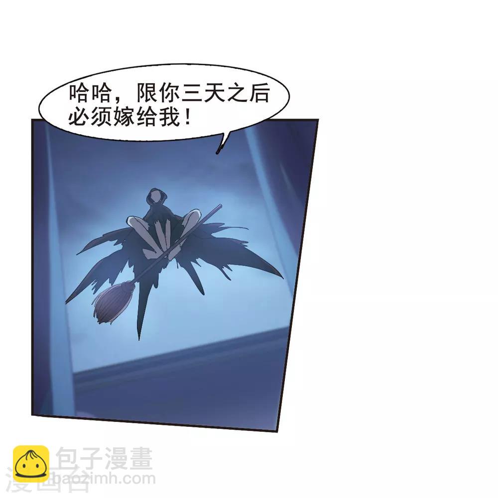 第155话 奇怪的亲王327