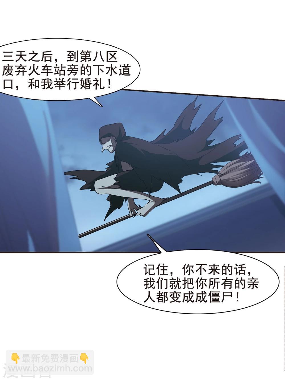 第155话 奇怪的亲王329