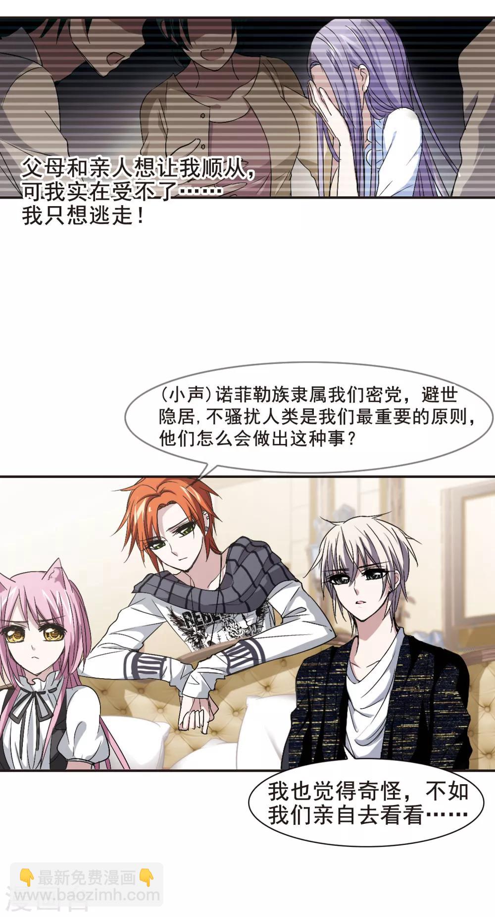 第155话 奇怪的亲王330