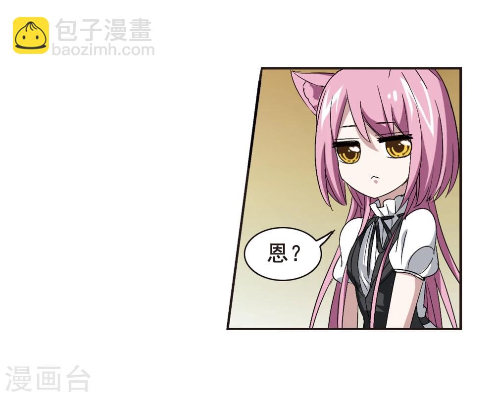 第155话 奇怪的亲王332