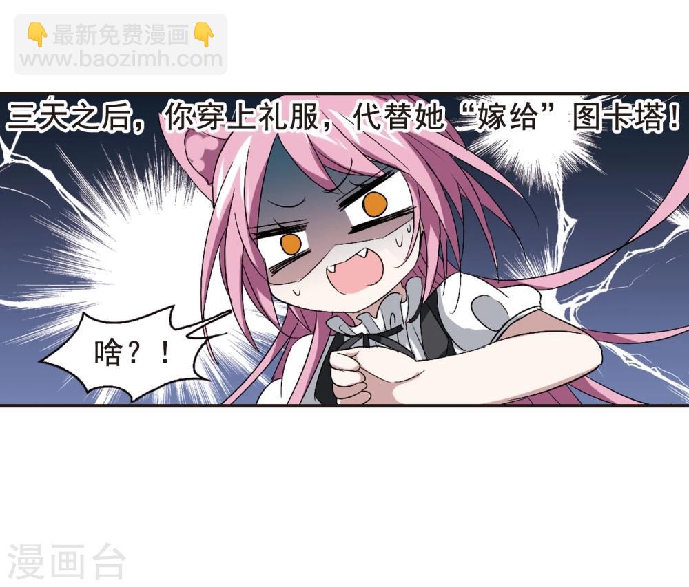 第155话 奇怪的亲王333